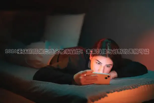 球神在线观看直播